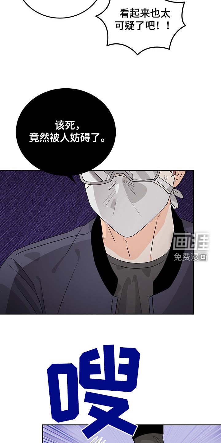 第39章：弟弟
