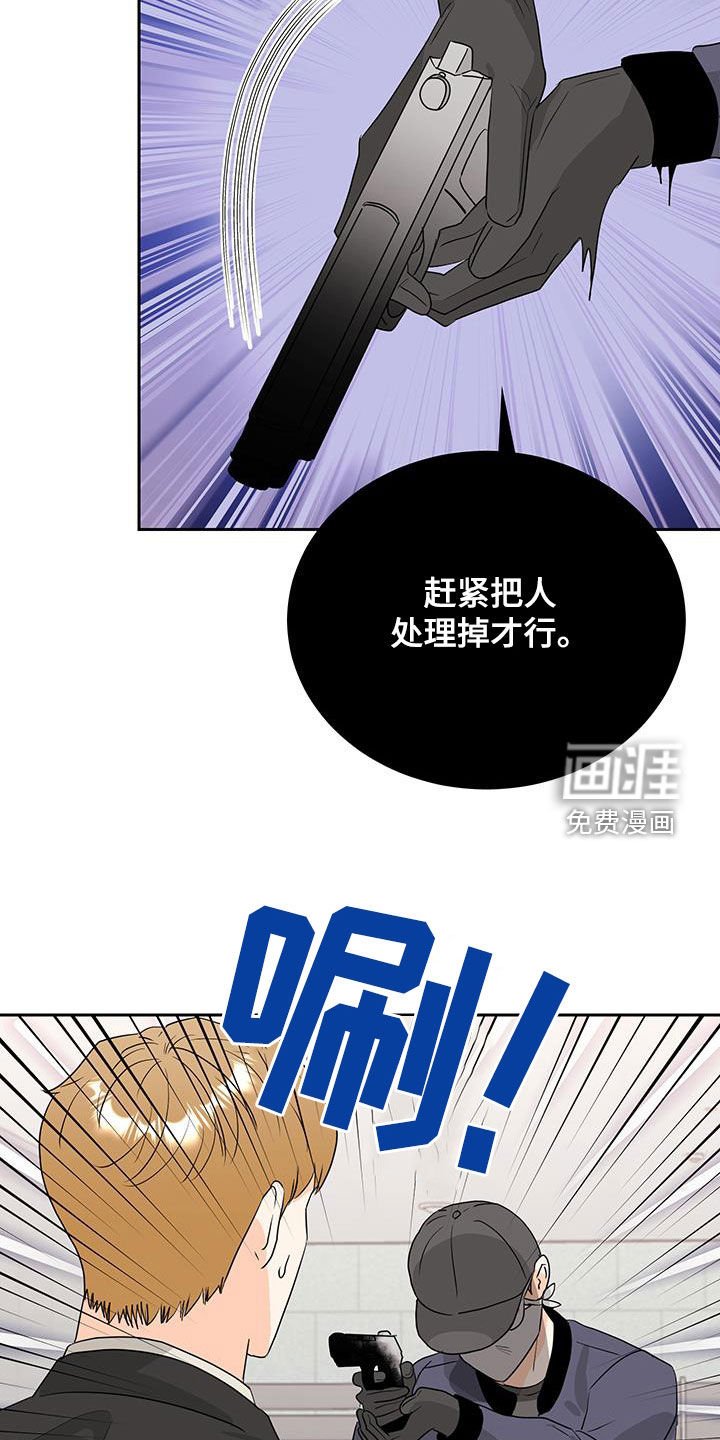 第39章：弟弟