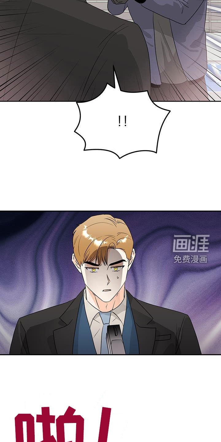 第39章：弟弟