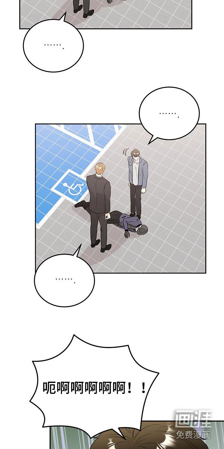 第39章：弟弟