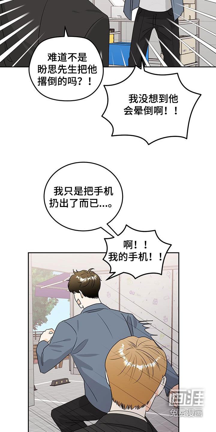 第39章：弟弟