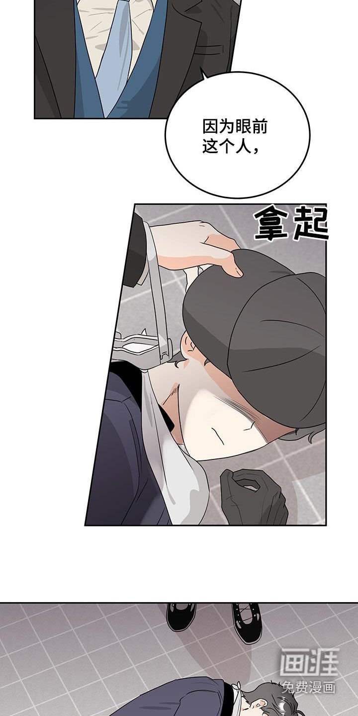 第39章：弟弟