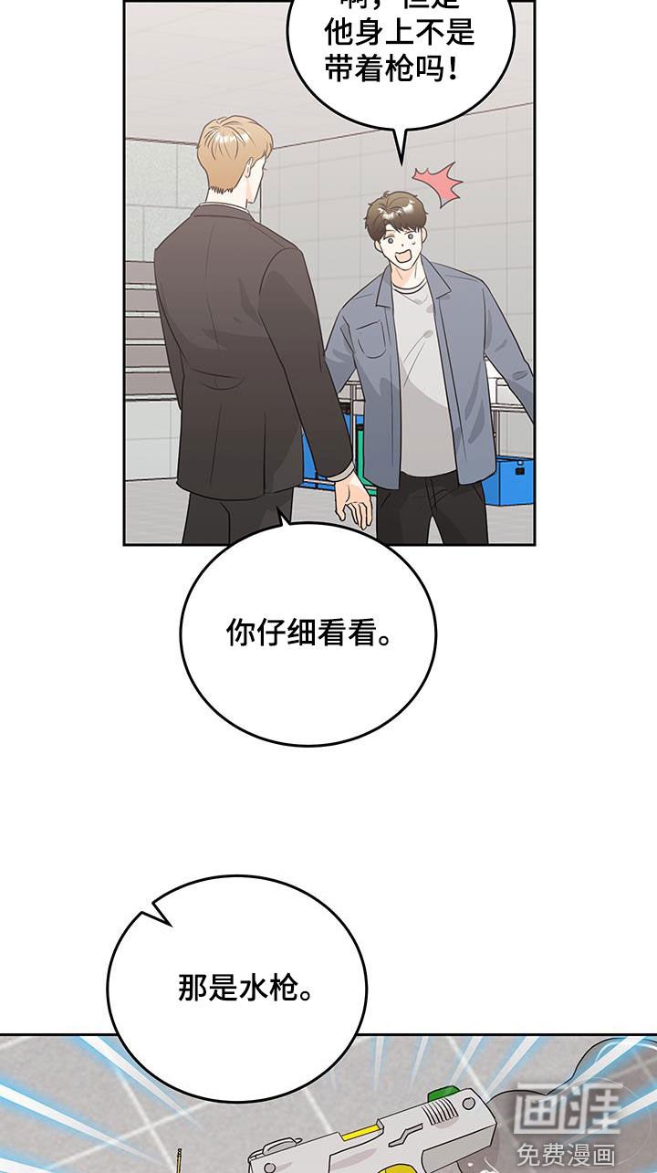 第39章：弟弟