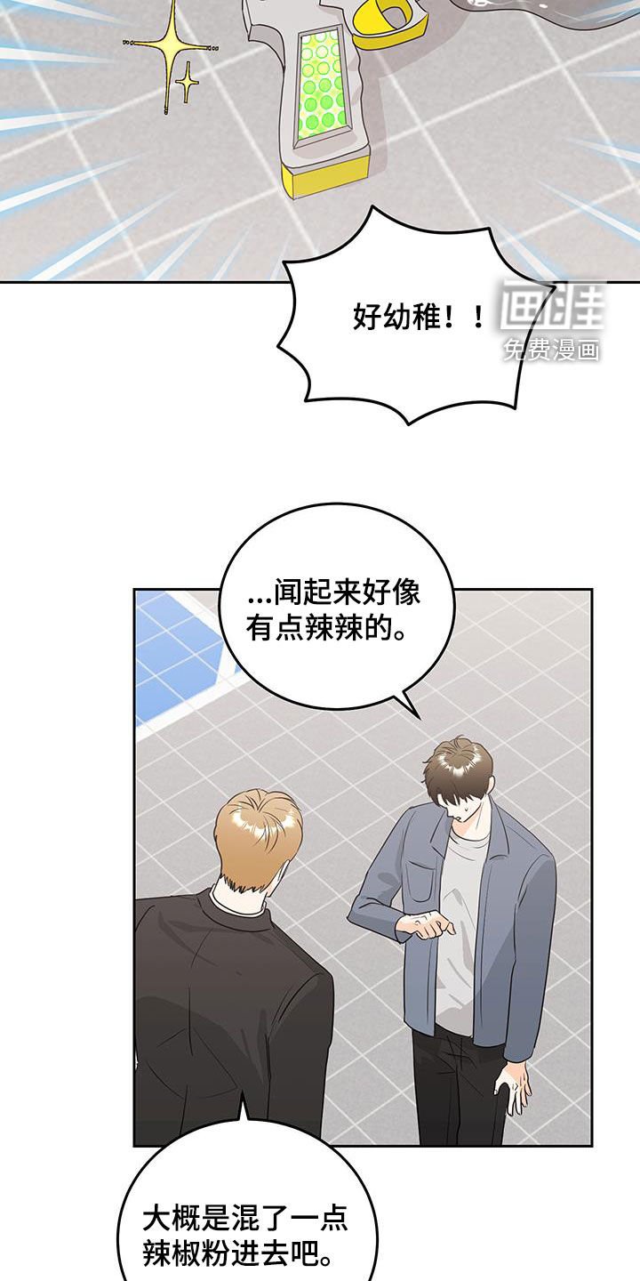 第39章：弟弟