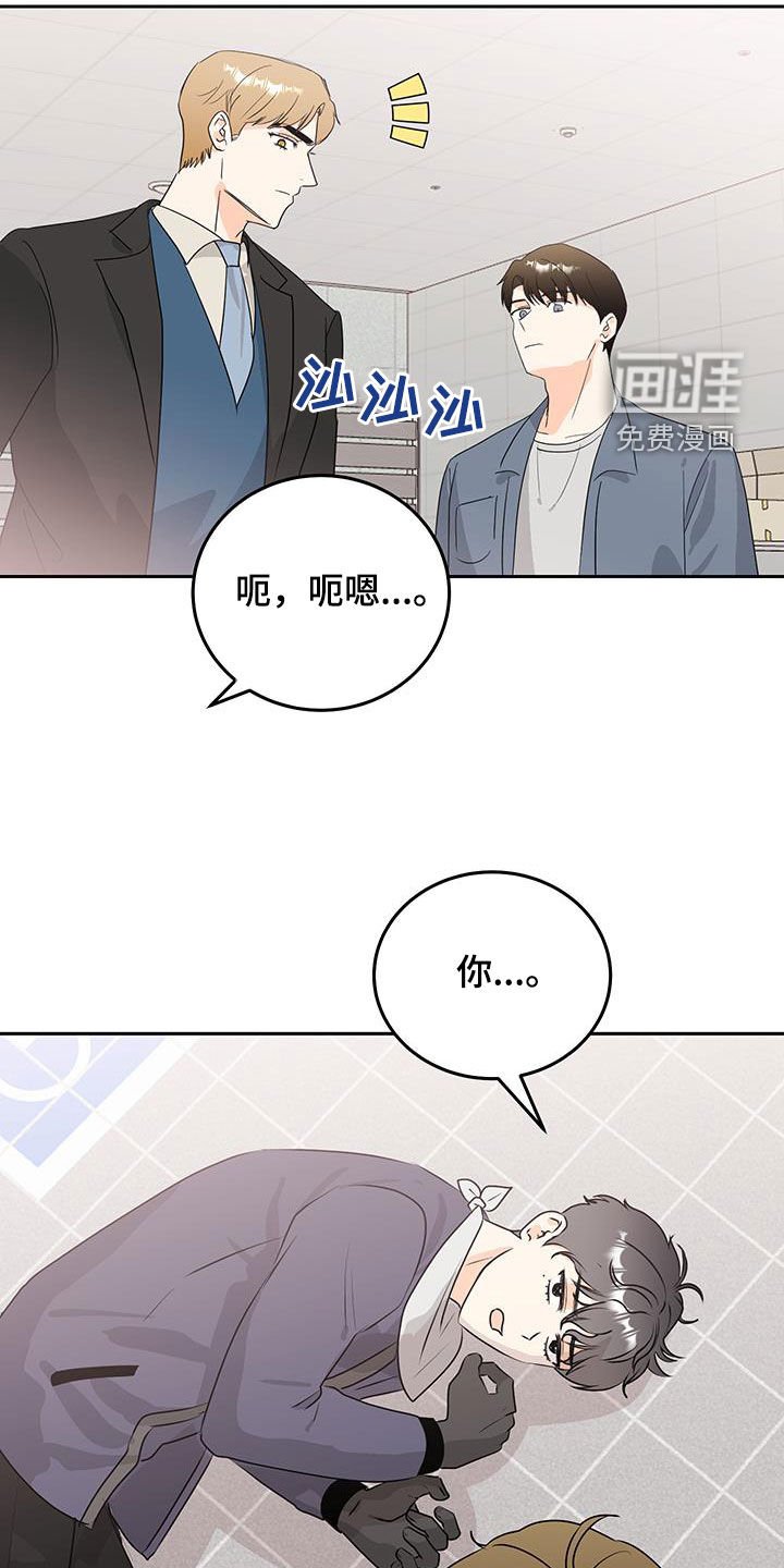 第39章：弟弟