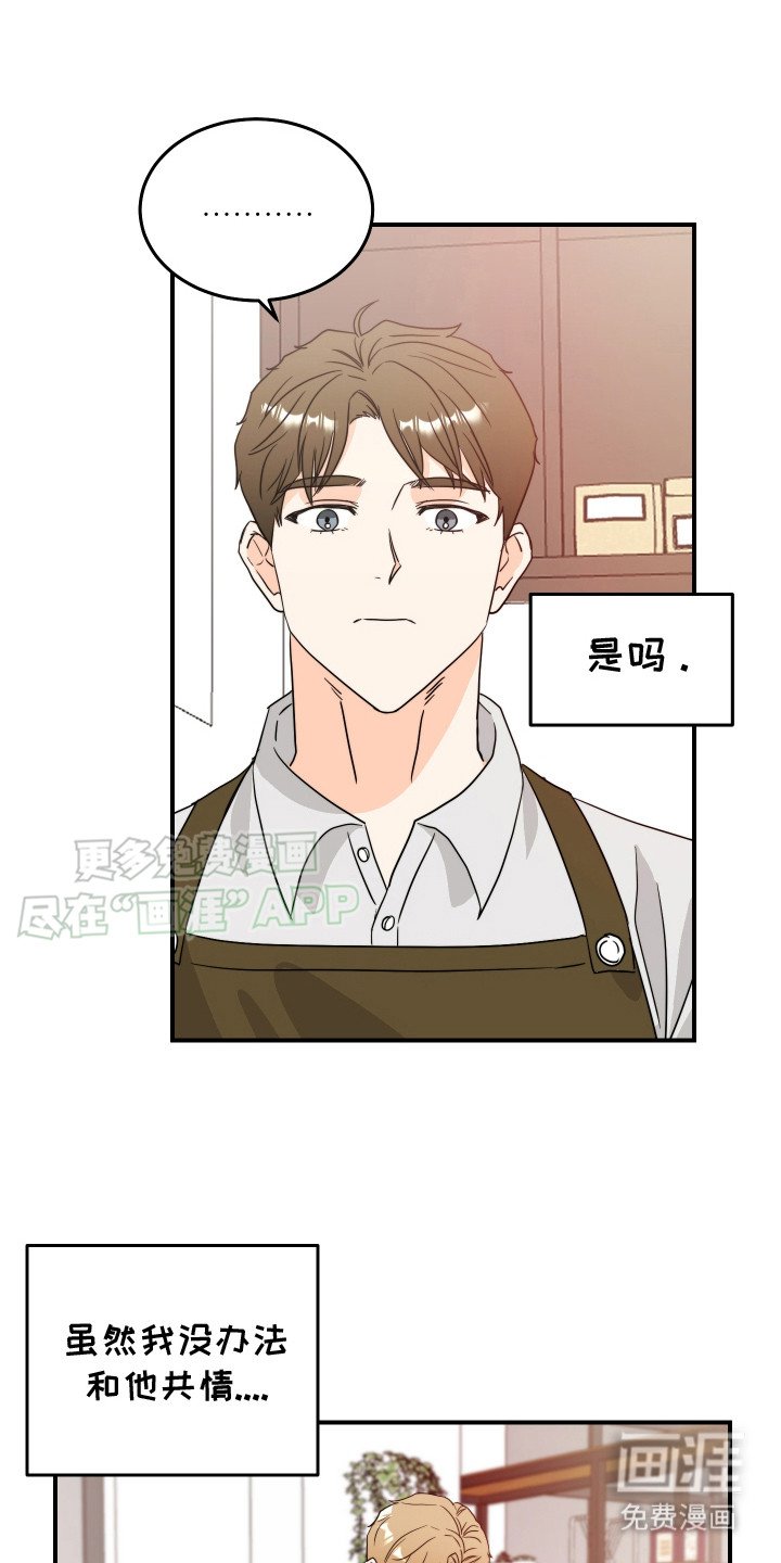 第4章：抽奖活动