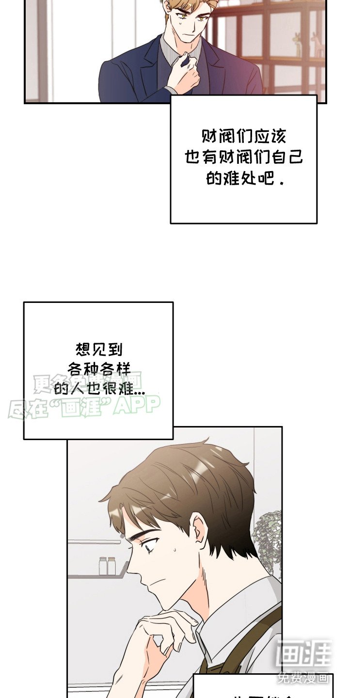 第4章：抽奖活动