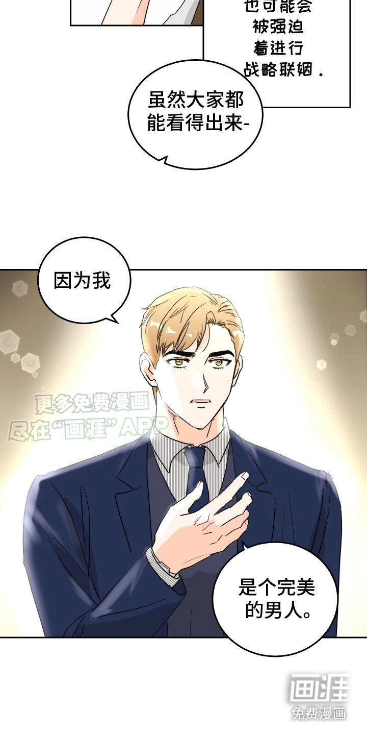 第4章：抽奖活动