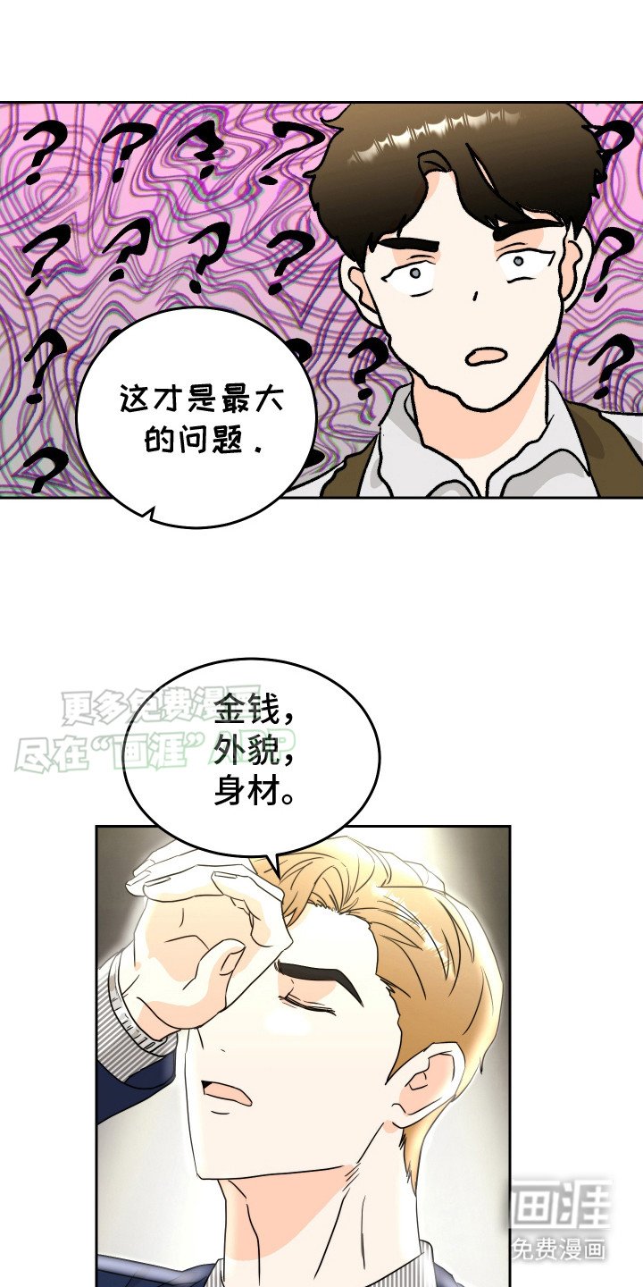 第4章：抽奖活动