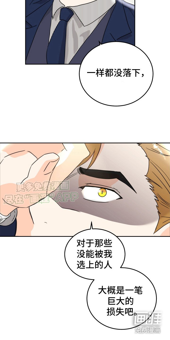 第4章：抽奖活动