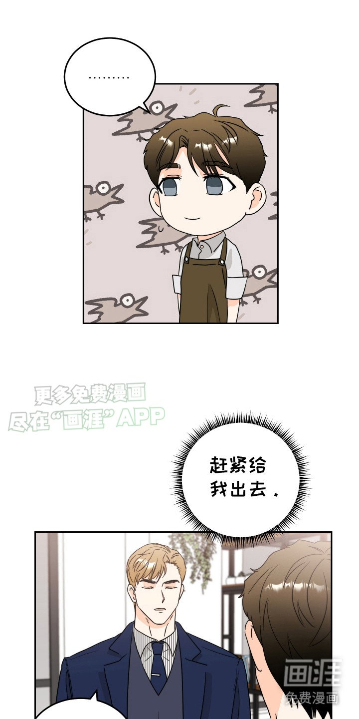第4章：抽奖活动