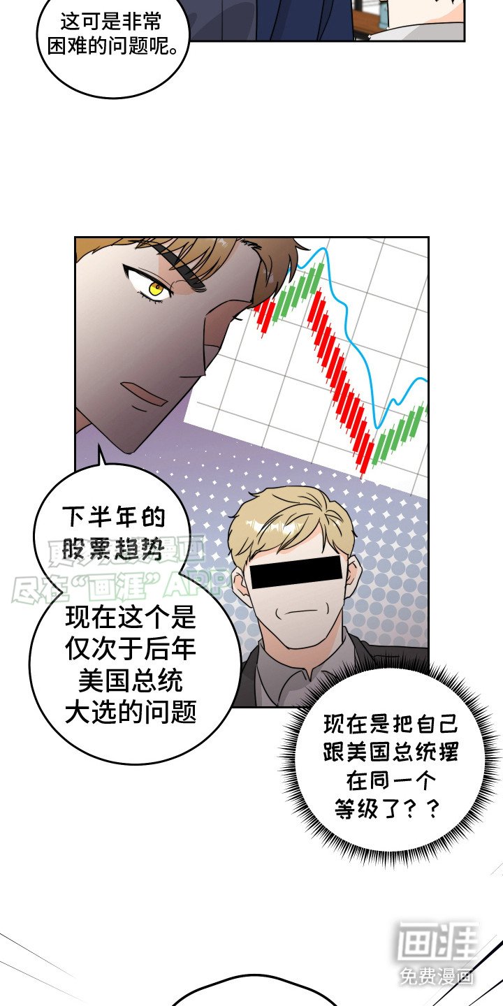 第4章：抽奖活动