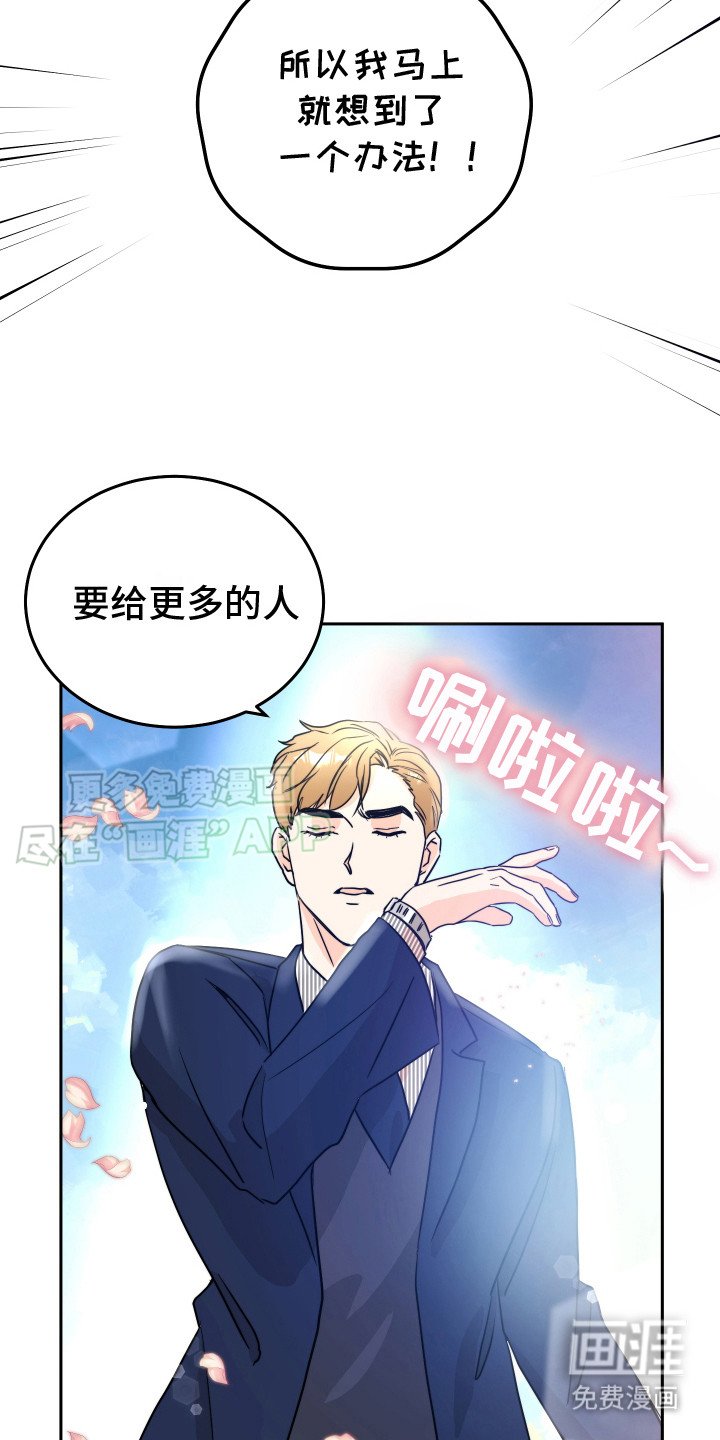 第4章：抽奖活动