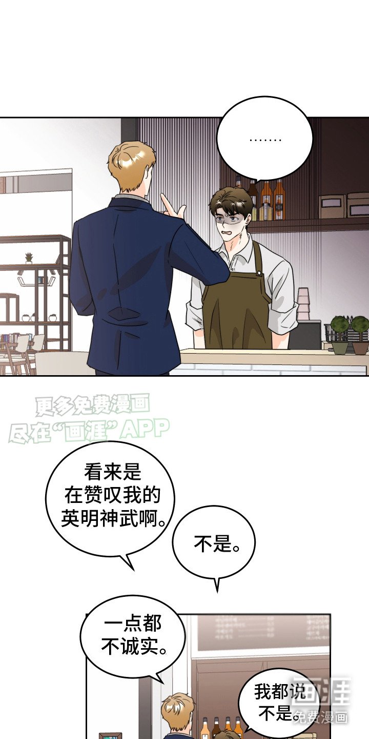 第4章：抽奖活动