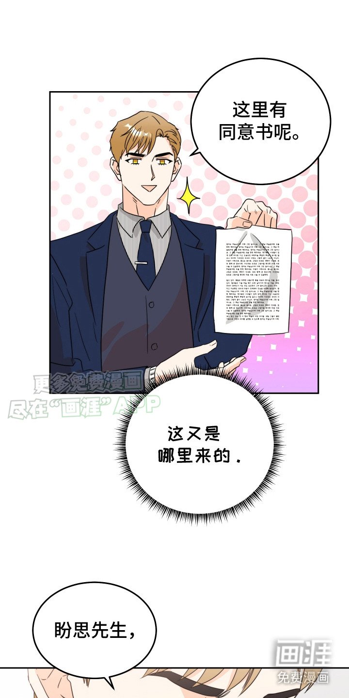 第4章：抽奖活动