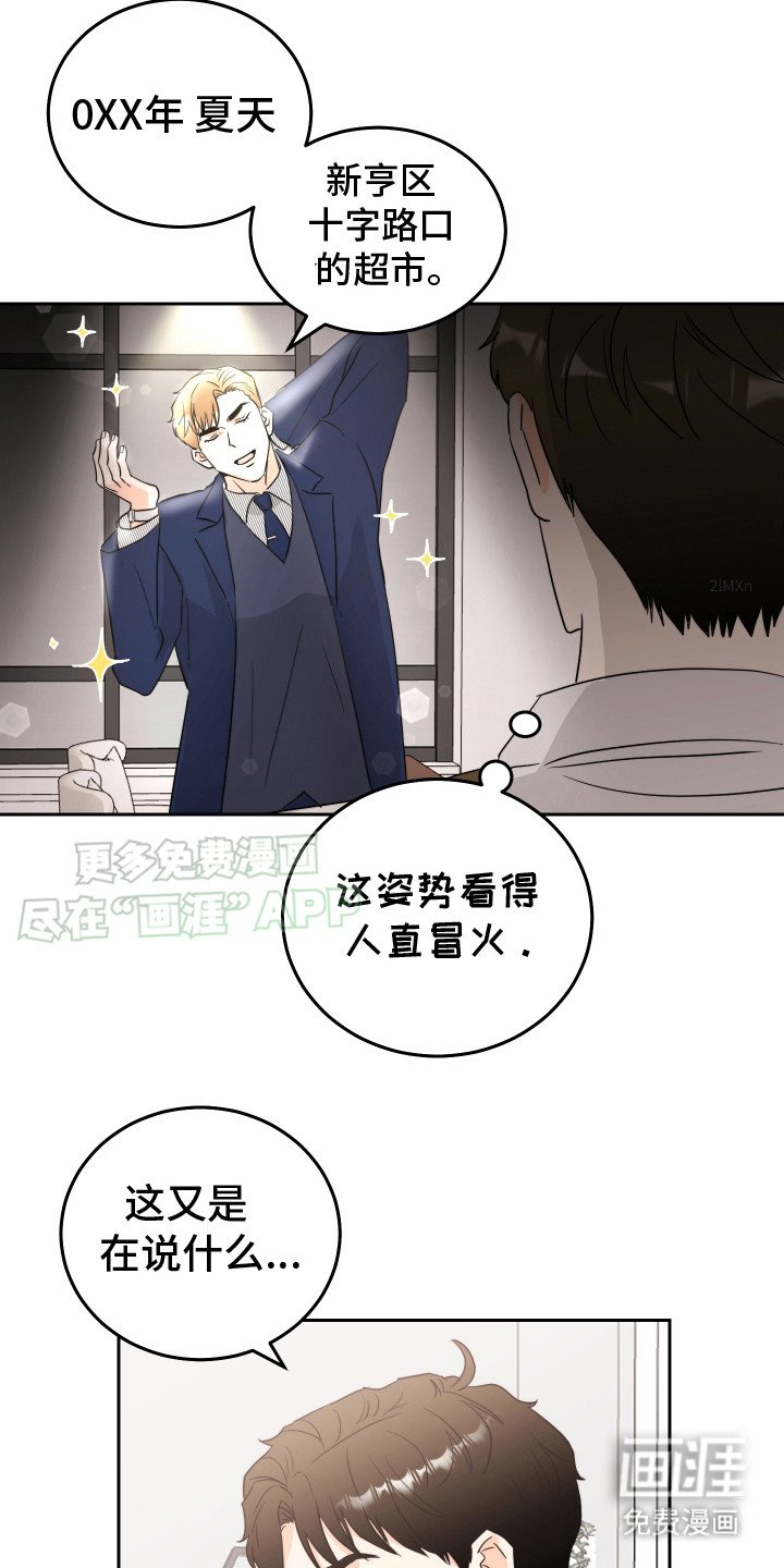 第4章：抽奖活动