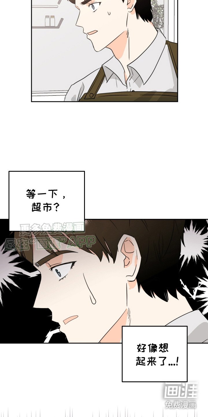 第4章：抽奖活动