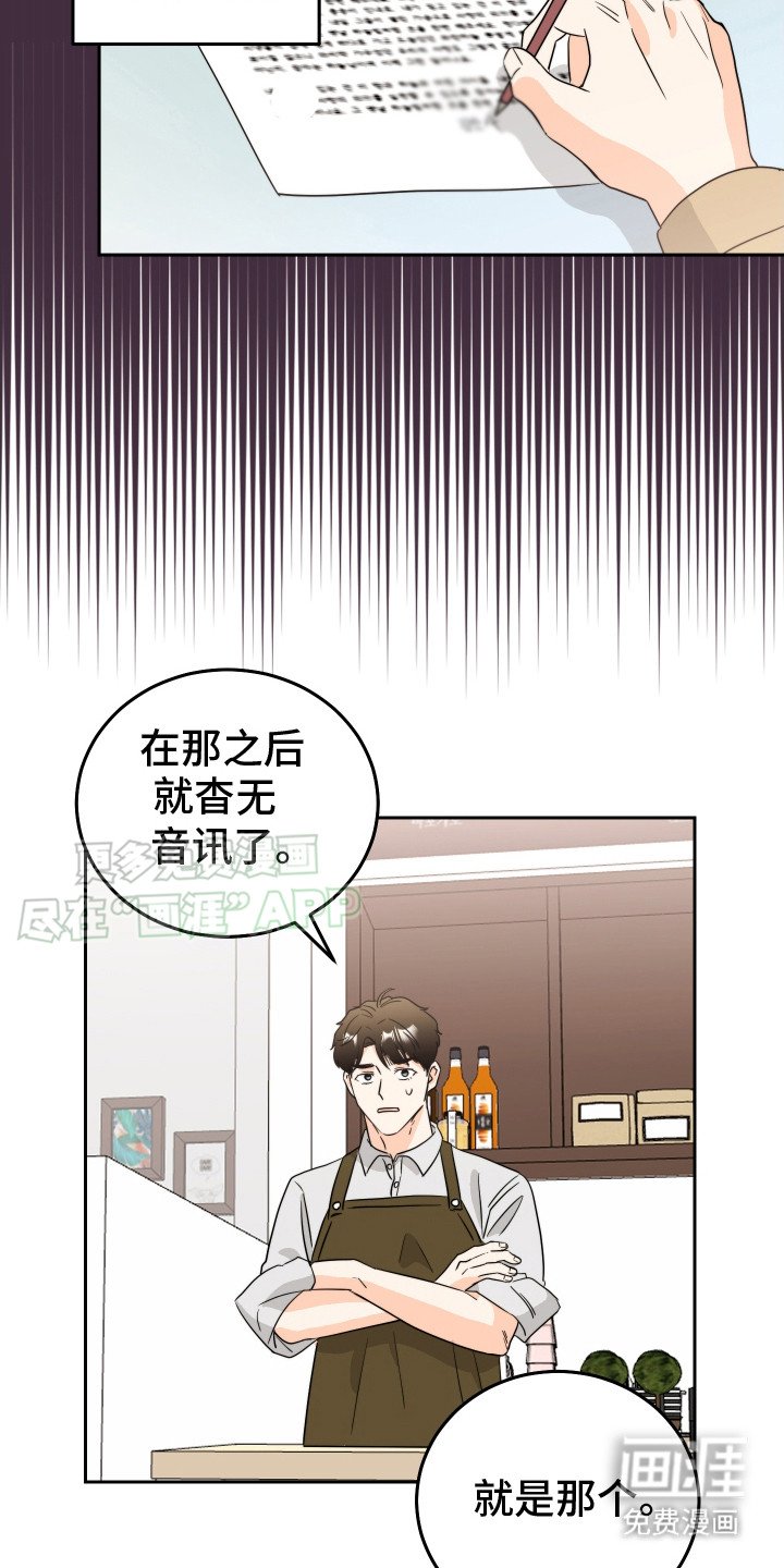 第4章：抽奖活动