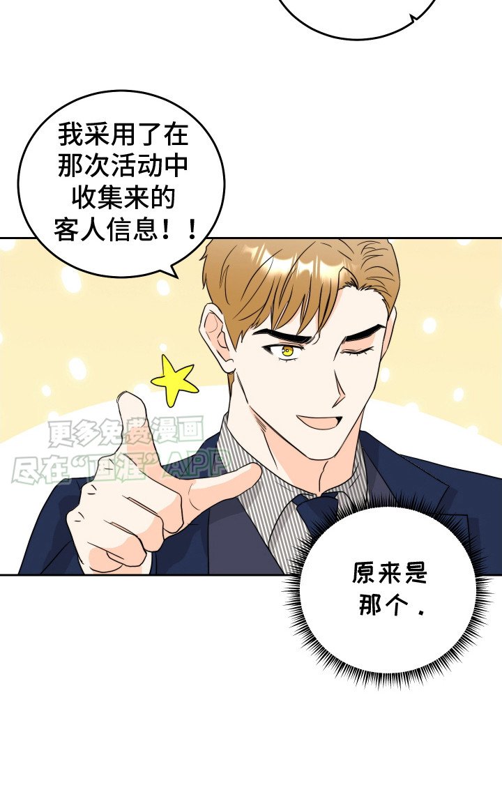第4章：抽奖活动