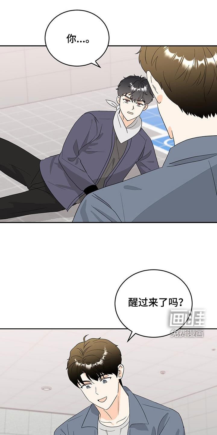 第40章：做好觉悟吧