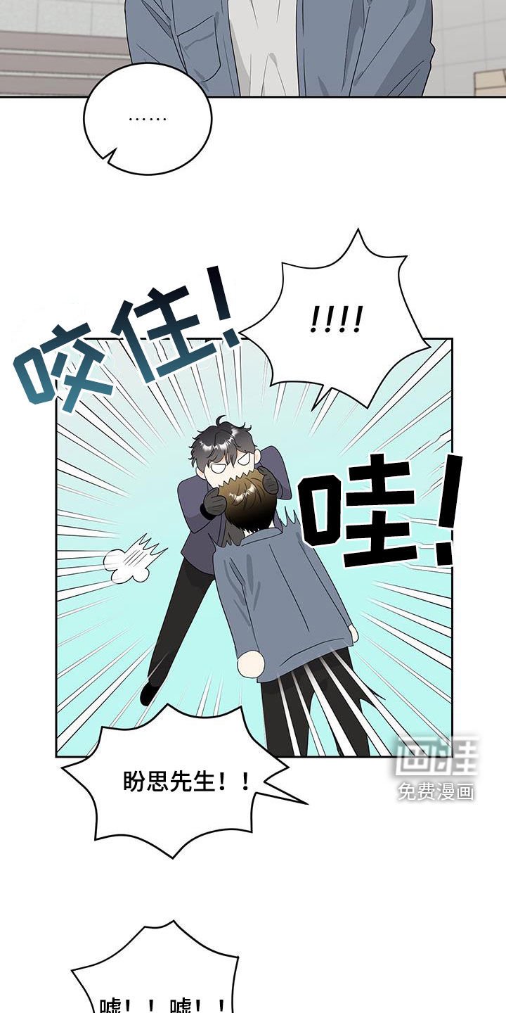 第40章：做好觉悟吧