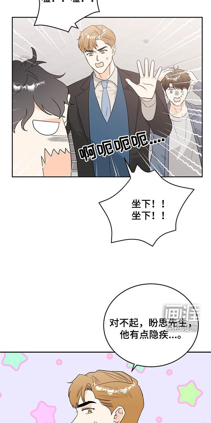 第40章：做好觉悟吧