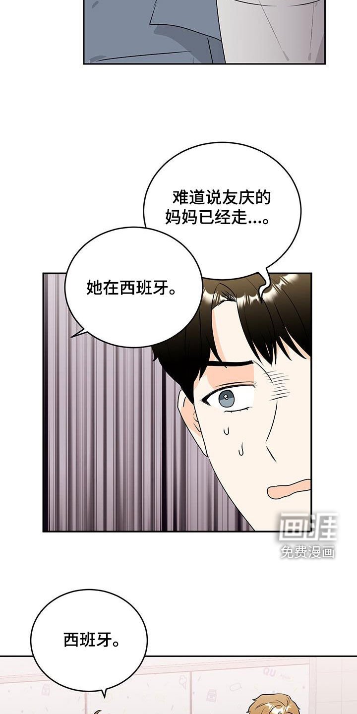 第40章：做好觉悟吧