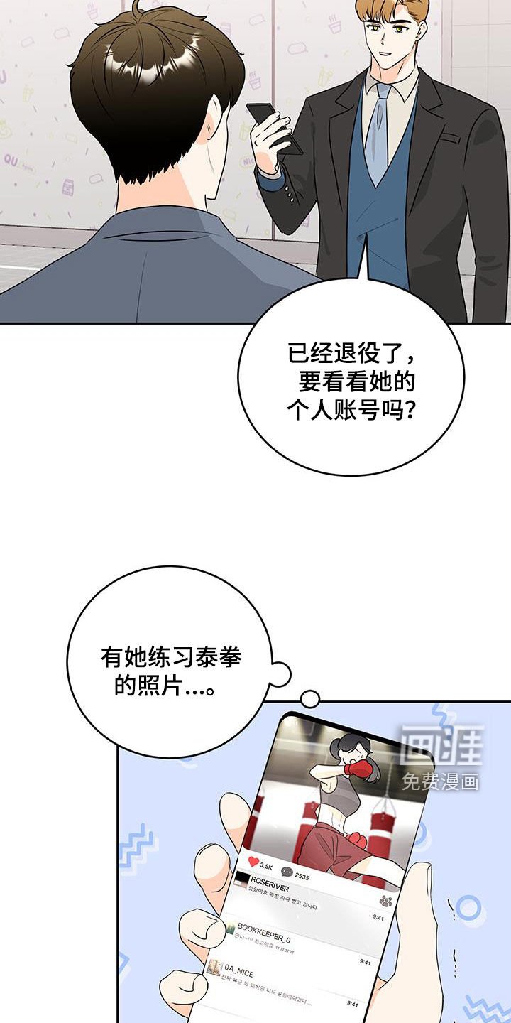 第40章：做好觉悟吧
