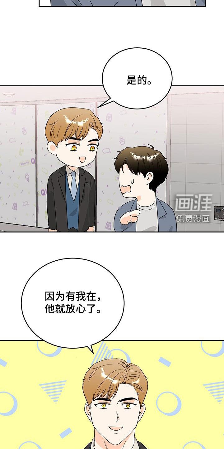 第40章：做好觉悟吧