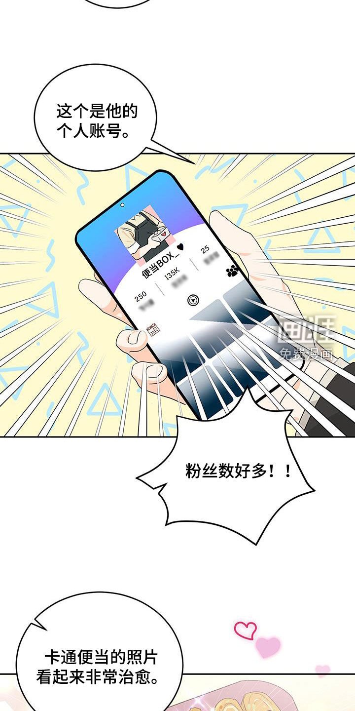 第40章：做好觉悟吧
