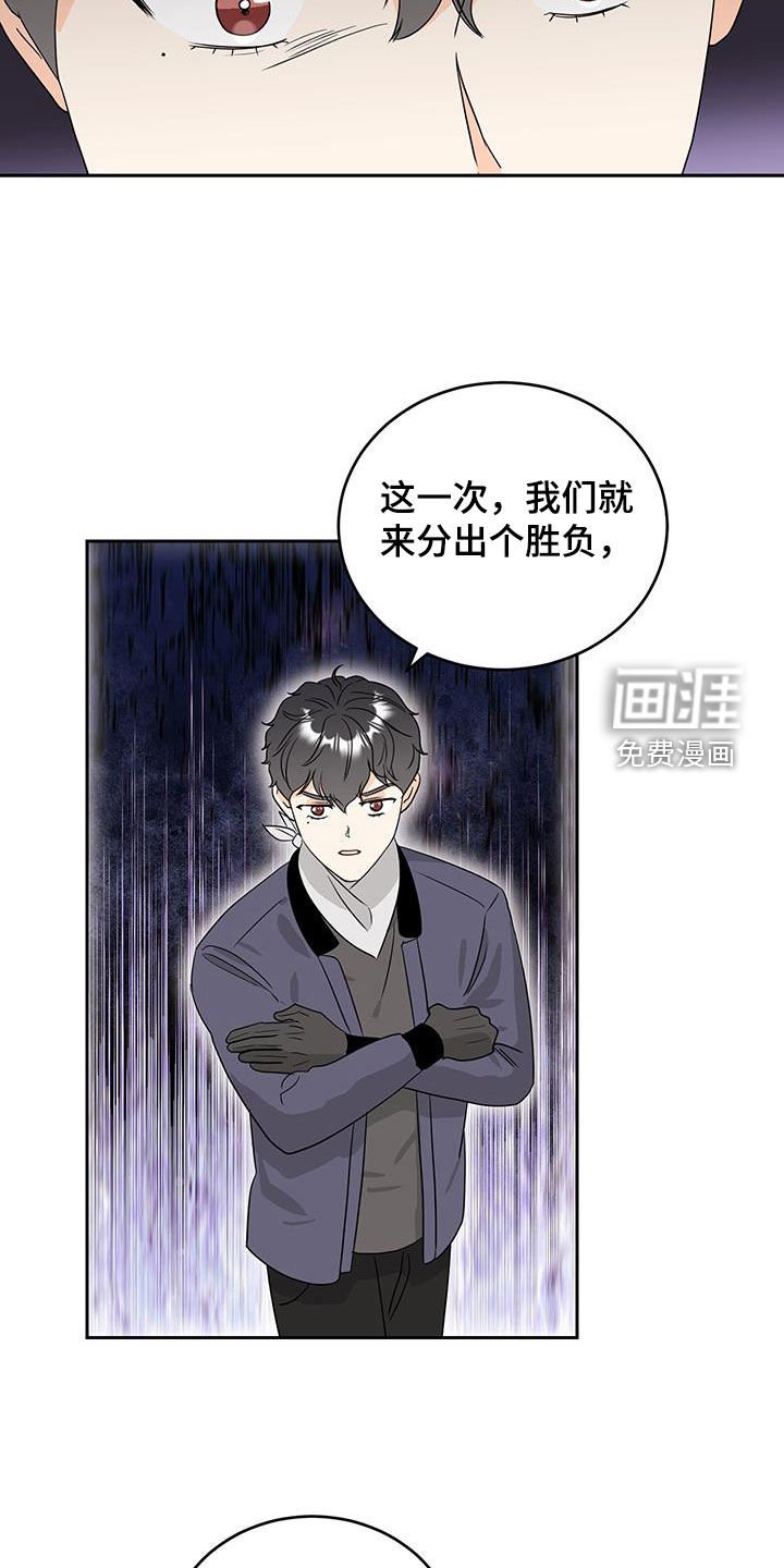 第40章：做好觉悟吧