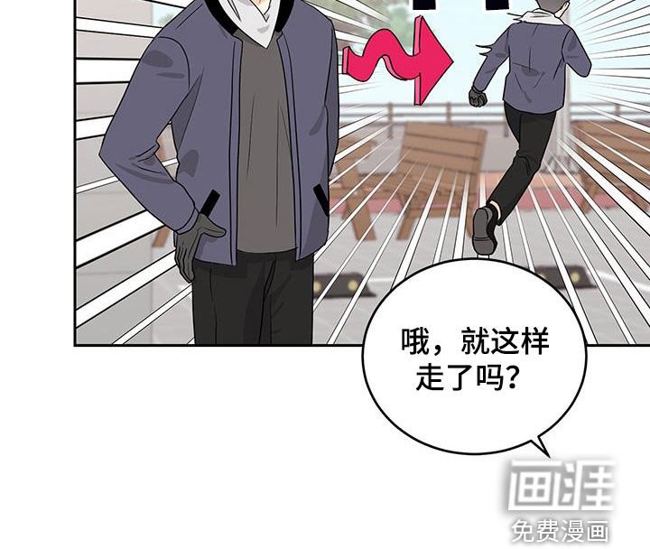第40章：做好觉悟吧
