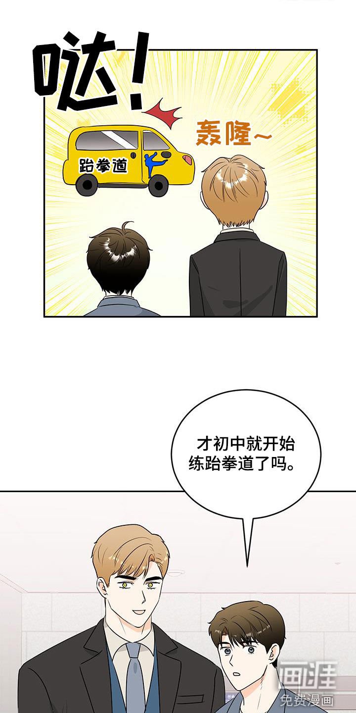 第41章：越来越危险