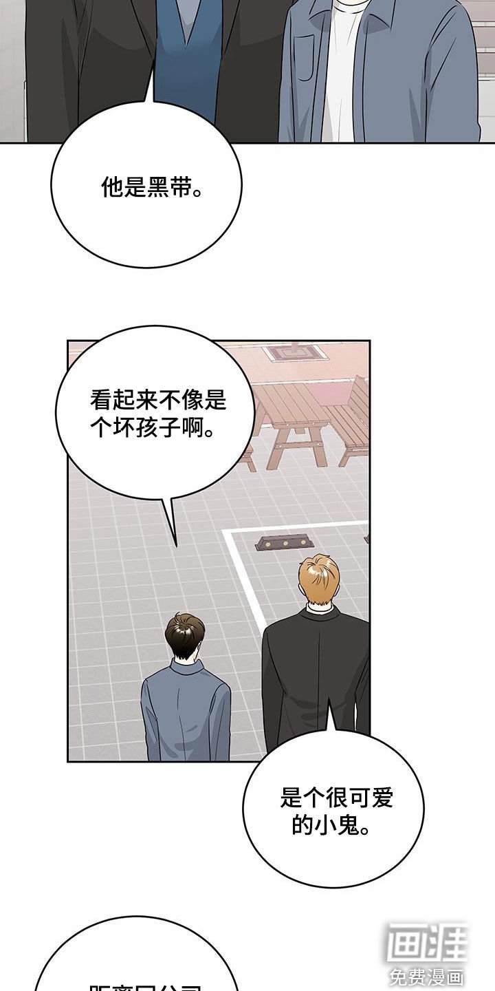 第41章：越来越危险