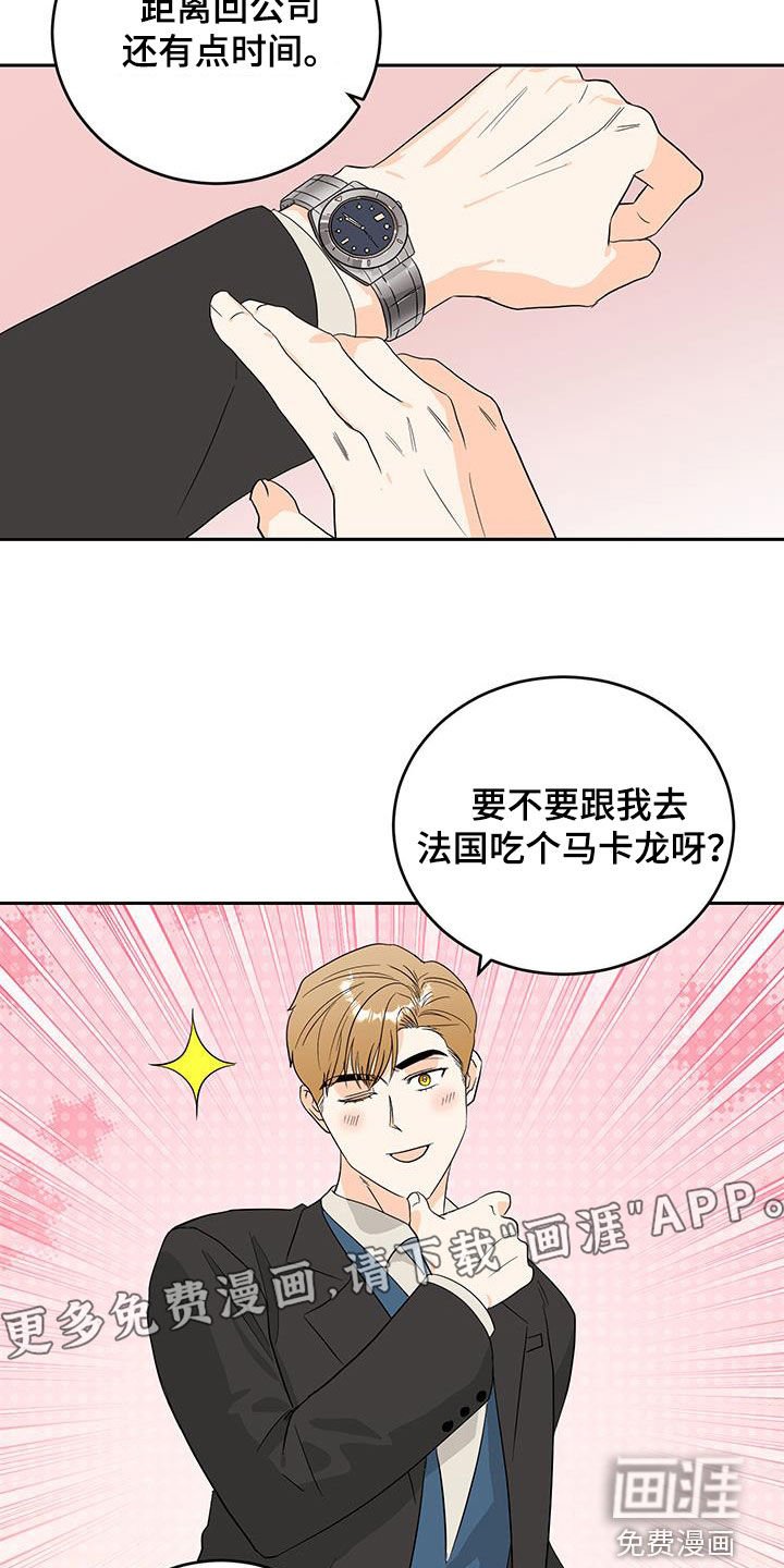 第41章：越来越危险