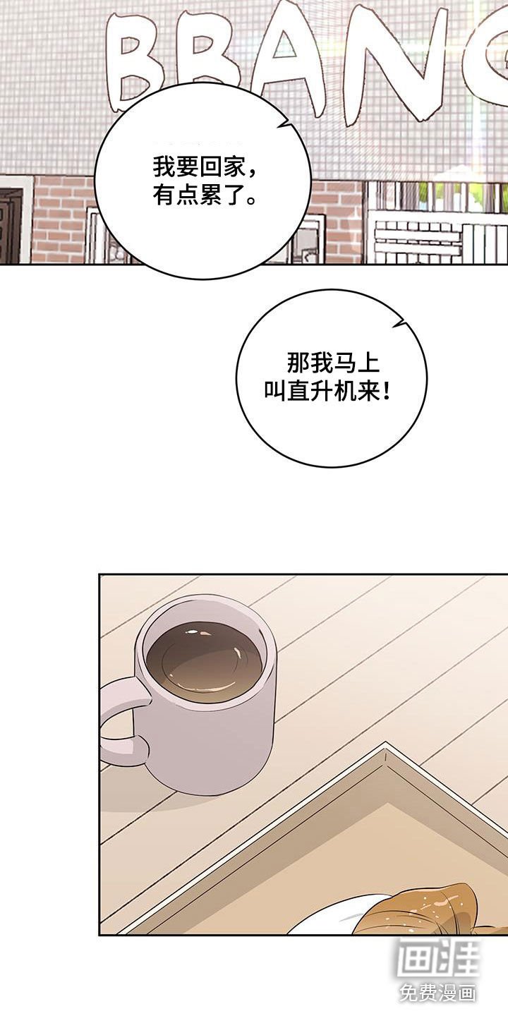 第41章：越来越危险