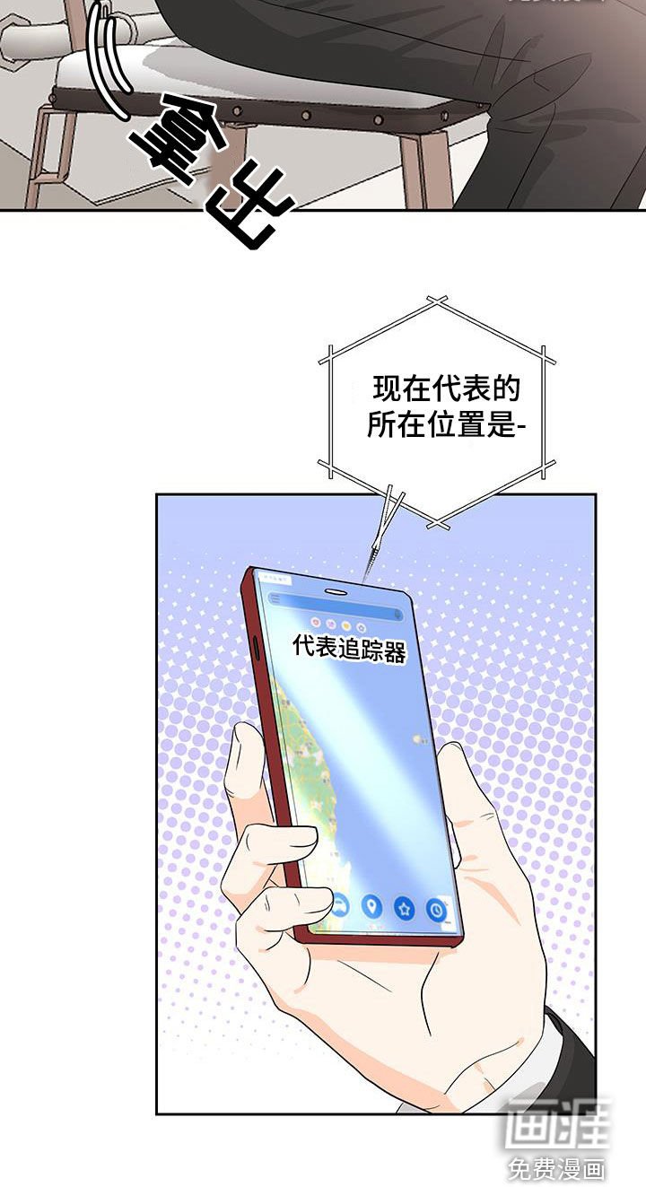 第41章：越来越危险