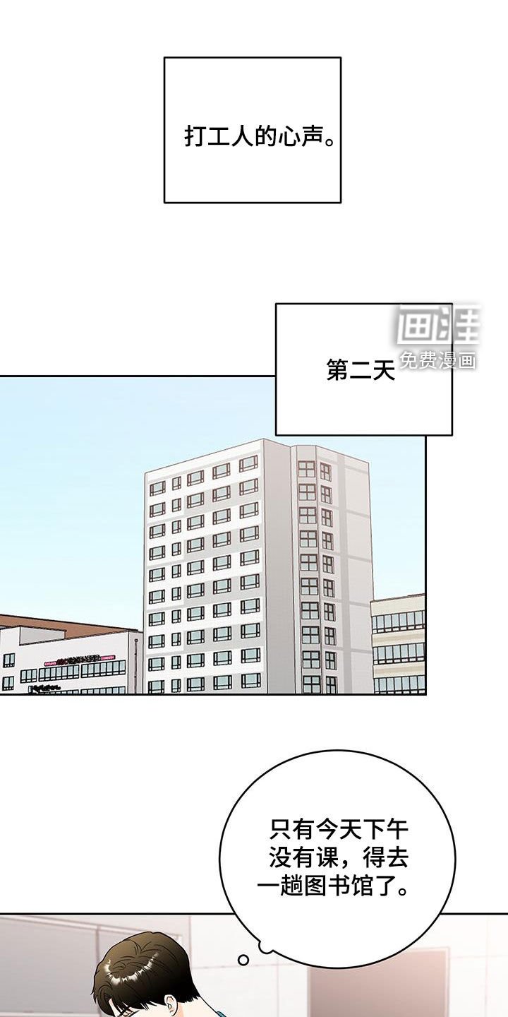 第41章：越来越危险