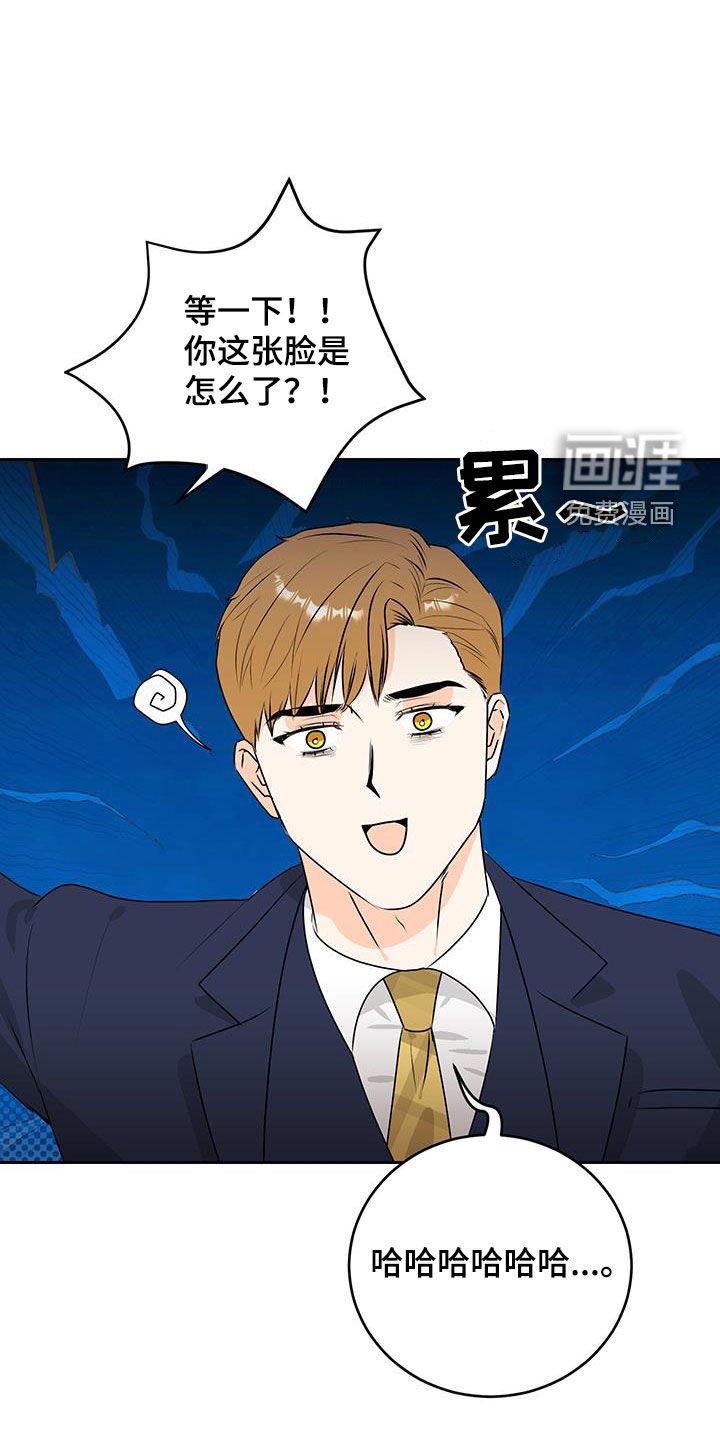 第41章：越来越危险