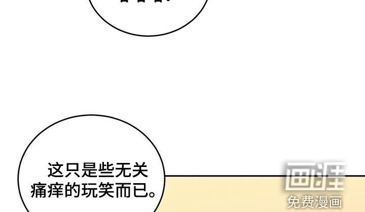 第41章：越来越危险