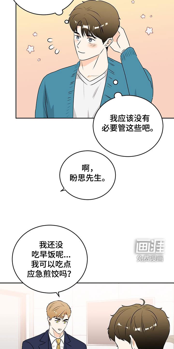 第41章：越来越危险
