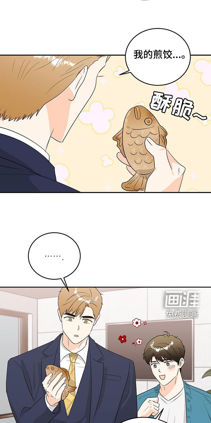 第41章：越来越危险
