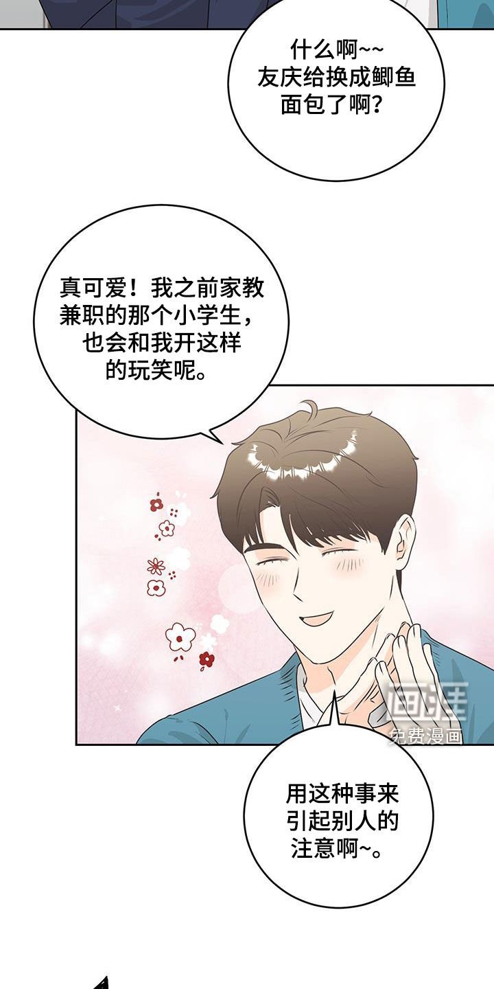 第41章：越来越危险