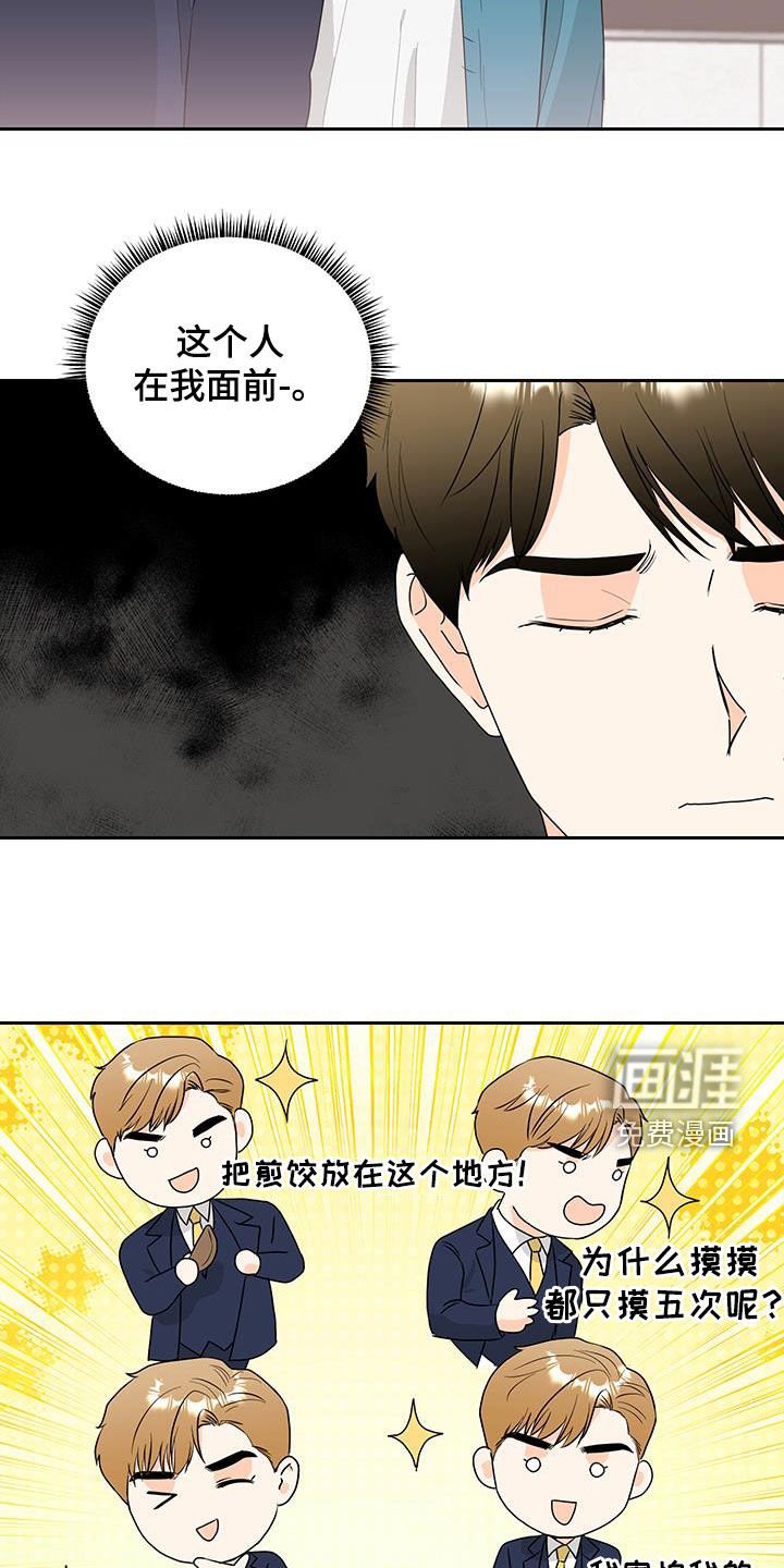 第42章：警觉心
