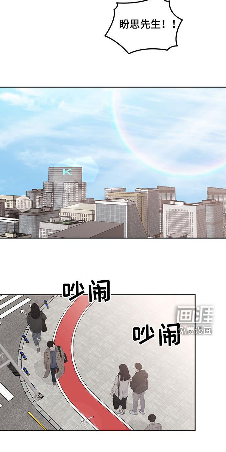 第42章：警觉心