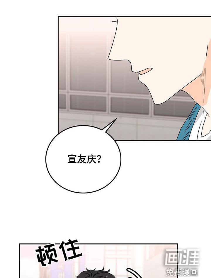 第42章：警觉心