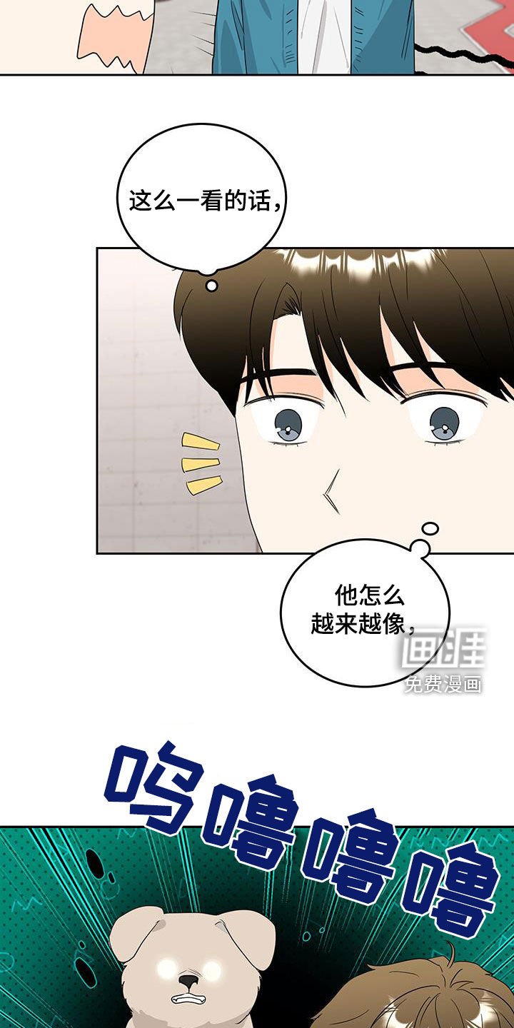 第42章：警觉心