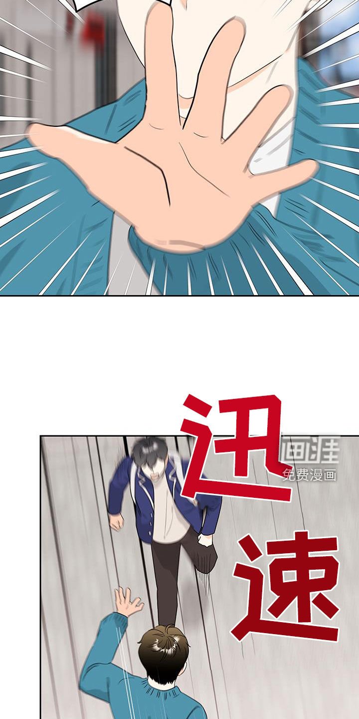 第42章：警觉心