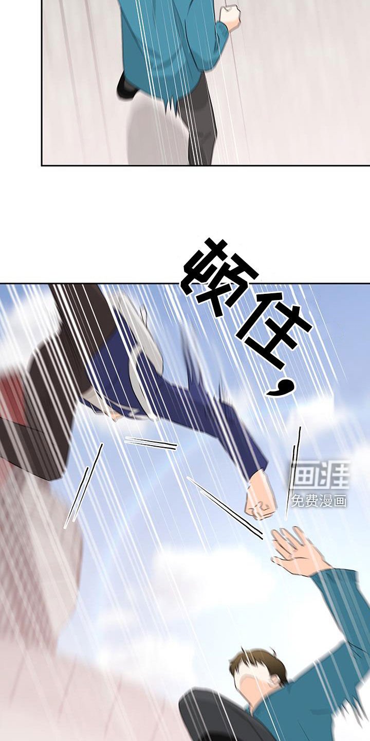 第42章：警觉心