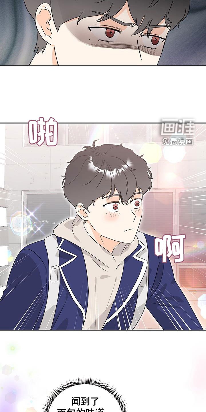 第43章：以诚相待